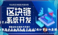 思考一个易于大众且的为