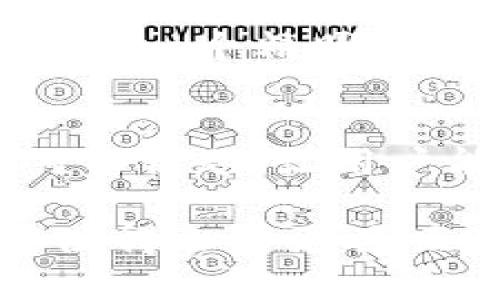 Im Token钱包是一款安全且用户友好的数字货币钱包，广泛用于管理比特币、以太坊以及各种ERC-20代币。其原理主要可以从以下几个方面进行解读：

### 1. 钱包的基本概念
数字货币钱包休息于区块链技术，是一个可以存储、接收和发送加密货币的工具。它并不是真正存储数字货币，而是存储了访问这些数字资产所需的私钥和公钥。

### 2. 私钥与公钥的工作原理
在im Token钱包中，用户拥有与其数字货币相关联的私钥和公钥。公钥可以被分享用于接收资金，而私钥则是控制这些资产的关键，绝不能透露给任何人。可以将其比作一把锁（私钥）和钥匙（公钥），只有持有钥匙的人才能打开那个锁住的财富。

### 3. 钱包的安全性
im Token钱包采用了多种安全技术来保护用户的资产。例如，它的私钥是离线生成和存储的，这就意味着即使黑客入侵了在线服务器，也无法获得用户的私钥。我们可以将这个过程比喻为一个金库，只有你知道密码，才能安全地存放和取出里面的宝藏。

### 4. 用户友好的界面
im Token钱包以其直观的用户界面著称，尽量减少用户在使用上的学习成本。用户只需下载APP，创建一个钱包地址，并备份自己的助记词，就可以轻松管理自己的数字货币。就像使用一个简单的银行应用，能随时随地查询和管理自己的资产。

### 5. 代币的支持与跨链功能
im Token钱包支持多种数字资产，并且逐步增加对新兴区块链的支持。这种扩展性让用户可以一站式管理各种代币，像是一个多功能的超市，用户可以在这里找到各种各样的商品，满足不同的需求。

### 6. 社区与生态建设
im Token背后是一个活跃的社区，他们不仅提供技术支持，还推出各种教育资源，帮助新手用户更好地理解数字货币的世界。这就像一个热情的邻里，愿意分享社区里的各种经验与诀窍，让每个新来者都能迅速融入其中。

### 7. 实际应用案例
许多用户通过im Token钱包参与DeFi（去中心化金融）项目，进行资产管理和投资。这个钱包的综合功能使得用户可以像一个精明的投资者一样，随心所欲地在波动的数字货币市场中游刃有余。

### 总结
im Token钱包是一个借助区块链技术，结合安全性与用户体验的数字货币管理工具。它如同一把开启数字资产宝库的金钥匙，让用户能够放心地管理自己的财富，享受数字经济带来的无限可能。

这样的内容大纲及详细阐述可以为读者提供对im Token钱包原理的深入理解，同时通过多样的比喻和形象化的表达使得文章更具吸引力。希望对您有所帮助！如果需要进一步的细节或具体某一部分的扩展，请告知。