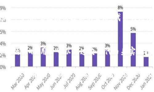 在区块链的语境中，