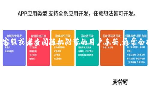 由于网络环境的不同，下载USB Token加密锁驱动的具体途径可能会有所变化。通常情况下，您可以通过以下步骤下载USB Token加密锁的驱动：

1. **访问官方页面**：请访问USB Token制造商的官方网站。在网页上查找“支持”或“下载”页面。

2. **查找驱动程序**：在下载页面，您可以根据您的USB Token型号查询相应的驱动程序。

3. **操作系统选择**：选择您使用的操作系统版本（如Windows、macOS等），以确保兼容性。

4. **下载并安装**：下载选定的驱动程序，并按照提示进行安装。安装过程中，可能需要您重启计算机。

5. **测试设备**：安装完成后，插入USB Token，以确保操作系统已经识别并正常工作。

如果您找不到合适的驱动程序，建议联系制造商的客服或者查阅随机附带的用户手册，通常会提供相应的下载链接。

### 额外提示：
一些常见的USB Token制造商包括：华为、金山、阿里巴巴等。如果您知道具体型号，可以直接在搜索引擎中输入型号和“驱动下载”进行查找。