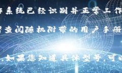 由于网络环境的不同，下