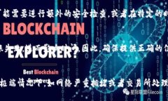 在进行token钱包转账到交易