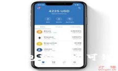 如何参与Token钱包空投？不