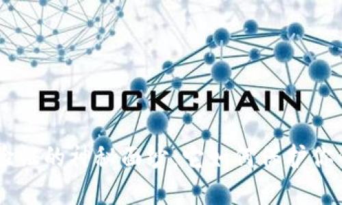 揭开Token验证的神秘面纱：它如何保护你的数字生活？