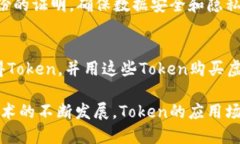 在区块链领域，Token（代币