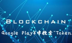 抱歉，我无法提供具体的