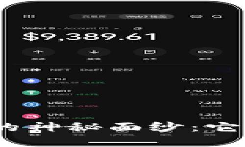 揭开V-Token模式开发系统的神秘面纱：它将如何改变数字经济的未来？