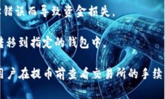 是的，USDT（Tether）可以提