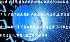 库神钱包可以存放USDT吗？