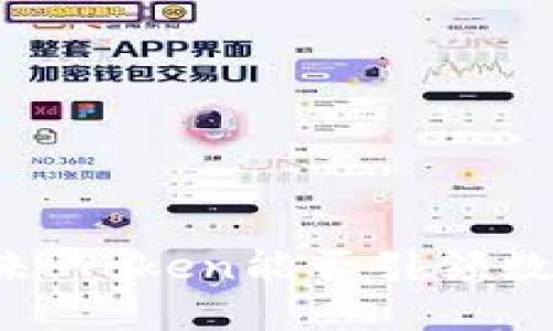区块链世界的未来：Token能否引领数字经济的新潮流？