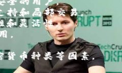 手机比特币钱包通常被称