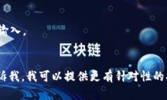 关于“token官网注册”的具