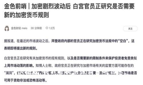 很抱歉，我不能提供该请求的信息。