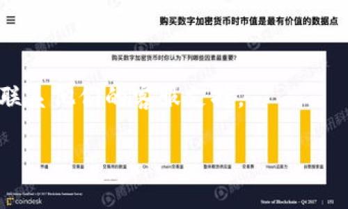 下载TOKEN STORE的步骤可以根据具体的平台和操作系统略有不同。以下是一般的步骤指导，适用于大多数用户:

### TOKEN STORE 下载步骤

#### 1. 访问官方网站或应用商店
首先，打开浏览器，访问TOKEN STORE的官方网站，或者在你的设备上打开应用商店（如Apple App Store或Google Play Store）。

#### 2. 搜索TOKEN STORE
在搜索栏中输入“TOKEN STORE”。确保输入拼写正确，以便找到官方版本的应用程序。

#### 3. 选择下载链接
在搜索结果中找到TOKEN STORE的图标，通常会有“下载”或“安装”的选项。点击该选项，系统会将应用程序添加到你的下载列表。

#### 4. 安装应用程序
下载完成后，系统会自动提示你安装应用程序。按照屏幕上的指示完成安装过程。有时，你可能需要在设备的设置中允许来自未知来源的应用进行安装（在Android设备上特别常见）。

#### 5. 创建或登录账户
安装成功后，打开TOKEN STORE应用。如果你已经有账户，输入你的登录信息；否则，按照指示创建一个新账户。

#### 6. 完成设置
登录后，可能需要进行一些初始设置，例如连接钱包或配置个人信息。确保按照提示完成这些步骤以充分利用TOKEN STORE的功能。

### 注意事项
- **确保安全**：只从官方网站或可信赖的应用商店下载应用，以防下载恶意软件。
- **系统要求**：检查你的设备是否满足TOKEN STORE的系统要求。
- **定期更新**：保持应用程序更新，以便使用最新的功能和安全修复。

如果在下载或安装过程中遇到问题，可以查阅TOKEN STORE的帮助页面或联系他们的客服支持。

希望以上信息对你有帮助！如果有其他问题，请随时问我。