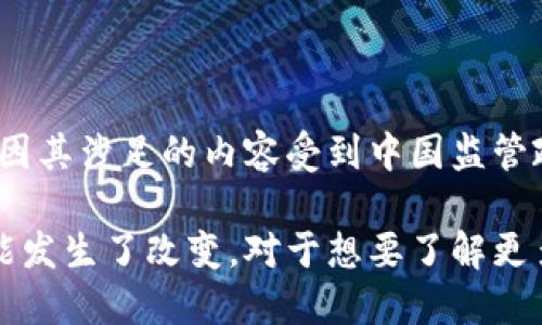 Cloud Token（云钱包）于2018年推出，旨在为用户提供加密货币管理和交易服务。然而，在中国的运营时间并不太长，因其涉足的内容受到中国监管政策的影响，尤其是在加密货币领域。随着中国政府对加密货币的监管加强，Cloud Token及类似项目面临了诸多挑战。

总体来说，Cloud Token自2018年推出以来在中国市场活动了几年，但由于政策的变化，其运营状态和用户接受度可能发生了改变。对于想要了解更多相关信息的用户，建议关注最新的政策动态和市场反馈。