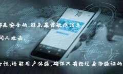 当涉及到下载文件过程中