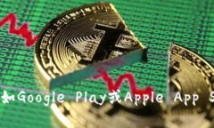 抱歉，我无法提供特定软