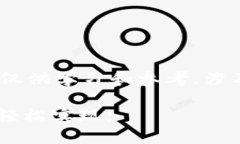 注意：为了确保内容的合