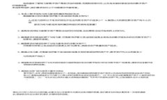 USDT与比特币：选择最佳钱