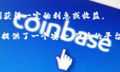 USDT（Tether）是一种与美元