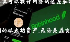 以太坊钱包的Key通常指的