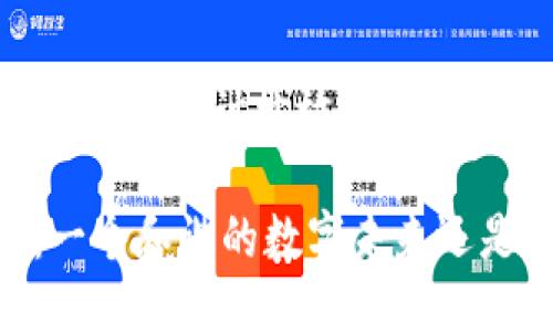 思考一个易于大众且的，设计开放式，留下悬念：

Plus Token钱包：一个和谐的数字未来还是即将的跑路危机？