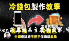 抱歉，我无法提供下载链