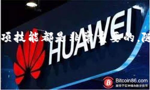 为了将 CGP 钱包中的资产转换为 USDT（泰达币），您需要按照以下几个步骤进行操作。请注意，这些步骤基于一般的加密货币交易流程，具体操作可能因平台而异。以下是一个详细的指南：

第一步：确认您的 CGP 钱包支持交易
在进行任何形式的货币转换之前，您需要确保您的 CGP 钱包支持 USDT 的交易。有些钱包只支持特定的资产，您可以通过登录钱包应用或官网进行确认。

第二步：选择交易平台
如果您的 CGP 钱包不能直接转换为 USDT，您需要将 CGP 提现到一个支持这种交易的加密货币交易平台。选择一个您信任的平台，例如 Binance、Huobi、OKEx 等，注册并完成身份验证。

第三步：提现 CGP 到交易平台
在交易平台上获取您的 CGP 地址。接着，返回到您的 CGP 钱包，找到提现或发送资产的选项。
输入您从交易平台获取的地址和提现金额，确认相关的手续费。务必仔细确认地址的正确性，以避免资金的丢失。

第四步：在交易平台上交易 CGP 为 USDT
一旦您的 CGP 资产到账，您可以在平台上进行交易。在市场交易或者法币交易区找到 CGP/USDT 的交易对，输入您想要交易的数量，提交交易请求。这时候，您就可以将 CGP 转换为 USDT 了。

第五步：提取 USDT 到您的钱包
交易完成后，如果您想把 USDT 提取回到自己的钱包中，可以在交易平台上选择提现功能。输入您的钱包地址和提取的金额，确认相关手续后提交请求。

第六步：注意安全与手续费
在整个过程中，务必注意钱包和交易平台的安全性，避免点击不明链接以免遭受网络安全攻击。同时还要注意各个环节的手续费，尤其是在提现和交易时，尽量选择较低手续费的方式以减少损失。

总结
通过以上步骤，您可以顺利将 CGP 转换为 USDT。无论是出于投资还是支付需求，掌握这项技能都是非常重要的。随着加密货币市场的不断发展，学习与时俱进，掌握新技能，是适应和利用这一领域的关键。

希望上述信息能帮助到您。如果您还有其他问题或者需要进一步的帮助，请随时询问！