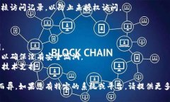 要设置 v-token 验证秘钥，