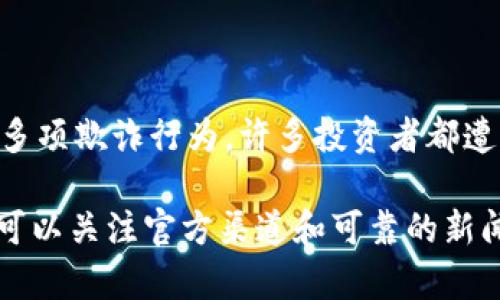 截至我最后的知识更新（2023年10月），Plus Token钱包的情况是复杂的。Plus Token曾被广泛报道为一个骗局，涉及多项欺诈行为，许多投资者都遭受了巨大损失。关于它是否上市以及相关交易的信息，通常是不可靠的，因为项目本身的合法性和信誉度一直受到质疑。

如果您正在考虑投资加密货币或使用任何相关服务，建议您进行充分的尽职调查，确保选择合规和信誉良好的平台。还可以关注官方渠道和可靠的新闻来源，以获取最新信息。