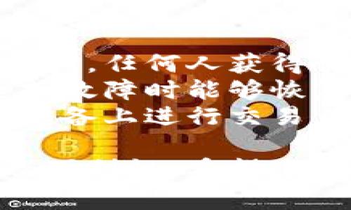 要存储瑞波币（XRP），你可以选择多种类型的钱包，下面是一些适合储存瑞波币的钱包选项：

### 1. 官方钱包
- **XRP Wallet**：瑞波公司提供的官方钱包，安全性高，适合新手用户使用。

### 2. 硬件钱包
- **Ledger Nano S/X**：这些硬件钱包提供了高水平的安全性，支持多种加密货币，包括瑞波币，适合长期投资者。
- **Trezor**：另一个受欢迎的硬件钱包，具有良好的安全性和用户体验。

### 3. 软件钱包
- **Exodus**：用户友好的桌面和移动钱包，支持多种加密货币，包括瑞波币，具有良好的界面和功能。
- **Atomic Wallet**：支持多种数字资产，用户可在一个地方轻松管理不同的加密货币，包括XRP。

### 4. 移动钱包
- **Trust Wallet**：官方的Binance移动钱包，支持许多加密货币，包括瑞波币，安全性和功能性兼备。
- **Atomic Wallet**：不仅在桌面上可用，也有移动版本，适合普通用户。

### 5. 交易所钱包
- **Binance, Kraken, Coinbase**等知名交易所都提供XRP存储功能，但由于安全性较低，不推荐长期存储。

### 存储注意事项
- **私钥安全**：确保妥善保管钱包的私钥或助记词，任何人获得你的私钥都能访问你的资产。
- **备份**：定期备份你的钱包，确保在设备丢失或故障时能够恢复资产。
- **网络安全**：使用安全的网络连接，在安全的设备上进行交易，避免在公共网络中操作。

选择合适的钱包需要考虑你的使用需求、安全性及便利性。希望这些信息能帮助你选择合适的钱包来存储瑞波币。