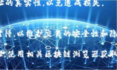 要查找USDT（泰达币）地址