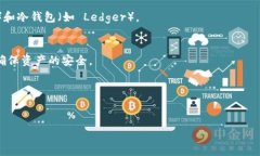 Sol 是指 Solana 生态系统中