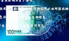 以太坊离线钱包是指一种