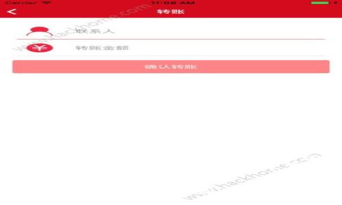 以太坊钱包并不等同于ERC20。我们可以对这两个概念进行详细的解释和比较。

### 以太坊钱包
以太坊钱包是存储和管理以太坊（ETH）及其相关代币的工具。以太坊是一种区块链平台，允许用户创建和管理去中心化应用程序和智能合约。以太坊钱包允许用户发送、接收以太坊以及与区块链上的智能合约进行互动。

### ERC20
ERC20是一种以太坊技术标准，定义了一组技术规范，规定了在以太坊网络上创建和发行代币的规则。简单来说，ERC20代币是遵循这些标准的以太坊代币，这些代币可以在不同的以太坊钱包之间进行交易和交互。

### 主要区别
1. **功能**：以太坊钱包可存储ETH和所有基于以太坊的代币（包括ERC20代币），而ERC20只是代币标准，代表一种在以太坊平台上创建的特定类型的代币。
2. **范围**：所有遵循ERC20标准的代币都可以在以太坊钱包中管理，但并不是所有的以太坊钱包只限于ERC20代币，它们通常还可以存储ETH和其他类型的代币（如ERC721、ERC1155等）。

### 结论
所以，虽然以太坊钱包可以支持ERC20代币，但它的功能范围更广，可以处理多种基于以太坊的资产。理解这两者的区别，对于理解以太坊生态系统中的资产流动性和管理非常重要。如果您需要进一步的了解或相关问题，欢迎提问。