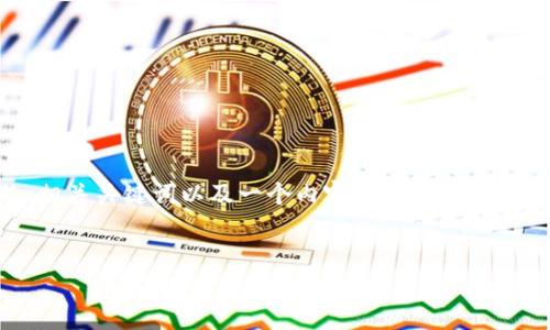 为了帮助您创建关于ERC20代币官网的内容，我将为您提供一个易于理解且的、相关关键词以及一个内容大纲。由于内容的广度和深度需求，我将确保内容思想开放且引人入胜。以下是所需要的内容：


揭秘ERC20代币：它们如何改变加密货币的未来？