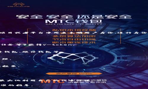 在使用v-token之前，您需要了解一些基本概念和背景信息。v-token是某些区块链项目或者平台中用来表明用户身份、进行身份验证或者作为交易工具的一种代币。具体使用方法和应用场景可能因具体项目而异。

以下是一些使用v-token的常见步骤：

1. **获取v-token**：
   - 您可以通过交易所购买或者在某些平台上通过完成任务（例如参与空投、完成任务等）获得v-token。

2. **存储v-token**：
   - 确保将获取的v-token存储在安全的钱包中，支持该代币的钱包类型包括软件钱包、硬件钱包等。

3. **使用v-token进行交易或支付**：
   - 在支持v-token的应用平台上，您可以用其进行购买、支付，甚至参与平台的治理。

4. **参与社区活动或投票**：
   - 一些项目可能会利用v-token进行社区治理，您可以使用v-token参与决策或投票。

5. **用作身份验证或访问权限**：
   - 在某些平台，v-token可以用来证明您的身份，获取特定的服务或产品。

6. **了解兑换或增值机制**：
   - 有些平台会有兑换机制，您可以将v-token兑换成其他代币或现金，了解如何最大化利用自己的代币价值。

如果您有具体的v-token使用场景或平台，可以提供更多信息，这样我可以给予更精准的指导。