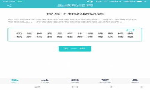 在使用v-token之前，您需要了解一些基本概念和背景信息。v-token是某些区块链项目或者平台中用来表明用户身份、进行身份验证或者作为交易工具的一种代币。具体使用方法和应用场景可能因具体项目而异。

以下是一些使用v-token的常见步骤：

1. **获取v-token**：
   - 您可以通过交易所购买或者在某些平台上通过完成任务（例如参与空投、完成任务等）获得v-token。

2. **存储v-token**：
   - 确保将获取的v-token存储在安全的钱包中，支持该代币的钱包类型包括软件钱包、硬件钱包等。

3. **使用v-token进行交易或支付**：
   - 在支持v-token的应用平台上，您可以用其进行购买、支付，甚至参与平台的治理。

4. **参与社区活动或投票**：
   - 一些项目可能会利用v-token进行社区治理，您可以使用v-token参与决策或投票。

5. **用作身份验证或访问权限**：
   - 在某些平台，v-token可以用来证明您的身份，获取特定的服务或产品。

6. **了解兑换或增值机制**：
   - 有些平台会有兑换机制，您可以将v-token兑换成其他代币或现金，了解如何最大化利用自己的代币价值。

如果您有具体的v-token使用场景或平台，可以提供更多信息，这样我可以给予更精准的指导。