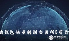 和关键词如何轻松将以太