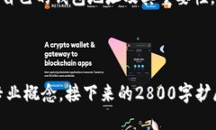 baioti揭开TRX钱包地址查询