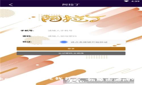 你是否也遇到了Token Pocket钱包矿工费不足的问题？探寻解决之道！