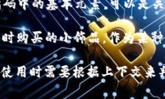 “Token”是一个英语单词，