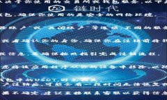 注销USDT钱包的步骤通常涉