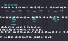 将泰达币（Tether，USDT）放