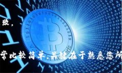 查看比特币钱包地址的方