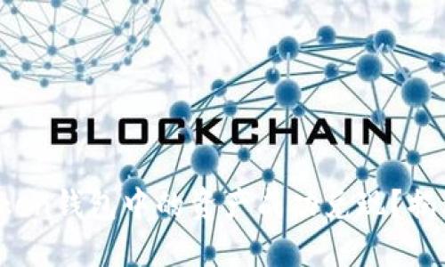 如何将你的Token钱包中的资产成功兑现？揭秘背后的秘密！