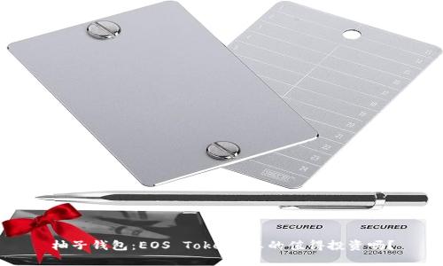 柚子钱包：EOS Token 真的值得投资吗？