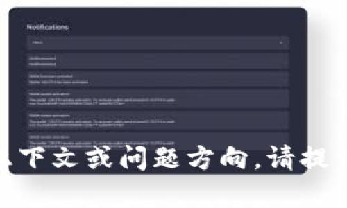 关于“地址 Token”的相关问题很广泛，包括区块链、加密货币、数字资产等多个领域的概念和应用。如果你有具体的上下文或问题方向，请提供更多细节，这样我才能更准确地帮助你。不论是技术细节、使用案例还是相关市场分析等，我都很乐意进行深入探讨。