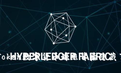 Plus Token数字货币牌照背后隐藏了什么？