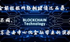 是的，Token钱包用户之间可